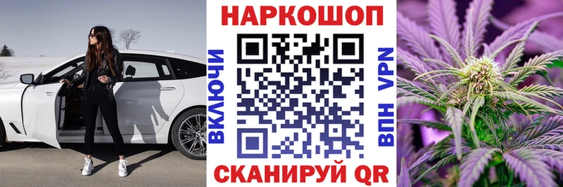 Как найти закладки Борисоглебск Гашиш  Alpha PVP  COCAIN  Меф  АМФЕТАМИН  Марихуана 