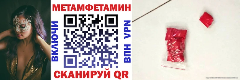 АМФ VHQ  закладки  KRAKEN рабочий сайт  Борисоглебск 