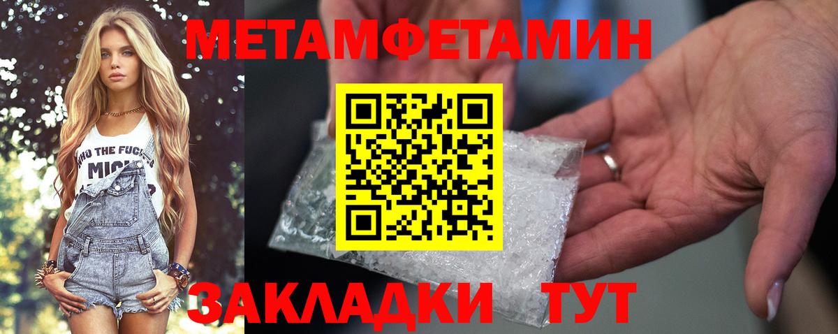 АМФ VHQ Борисоглебск