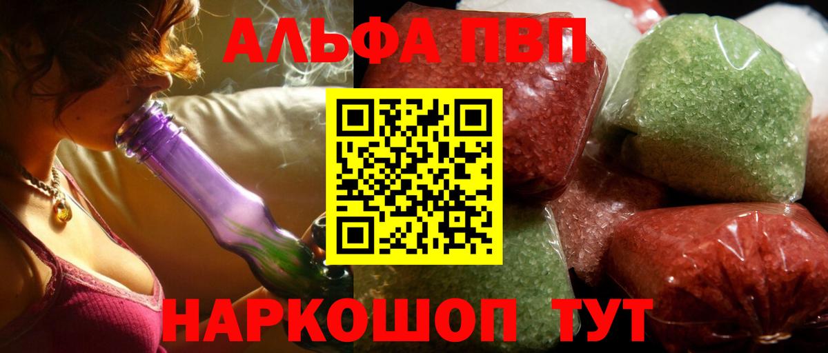 Alfa_PVP мука Борисоглебск