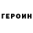 Амфетамин 97% masebo68
