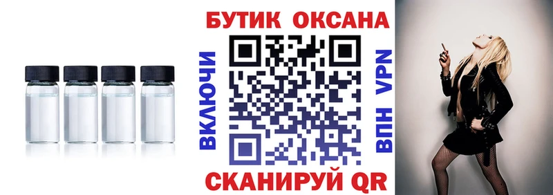 БУТИРАТ 99%  Борисоглебск 
