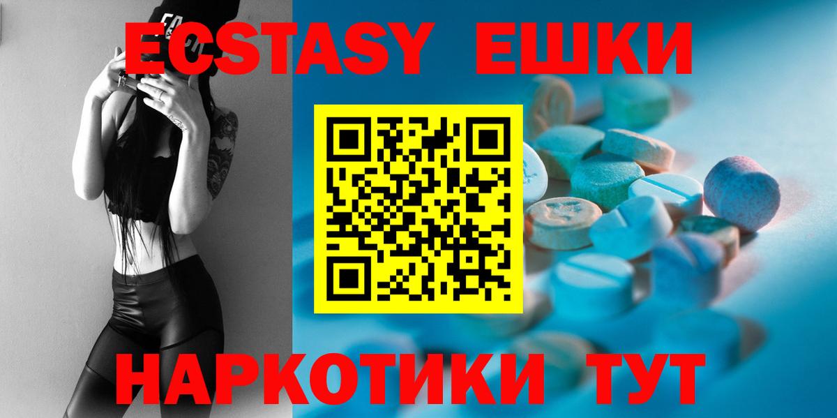 Борисоглебск  ЭКСТАЗИ 280мг  ЭКСТАЗИ 99%  OMG ССЫЛКА  Вход с VPN 