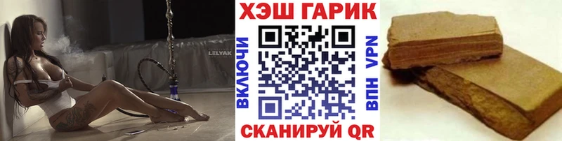 ГАШ ice o lator  Борисоглебск 