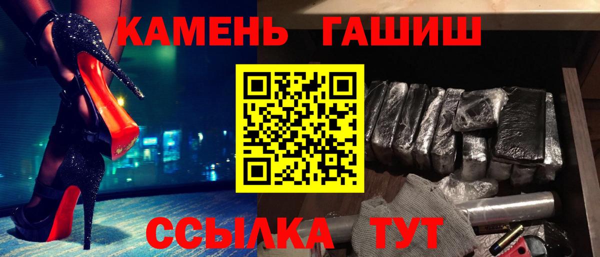 Гашиш hashish Борисоглебск