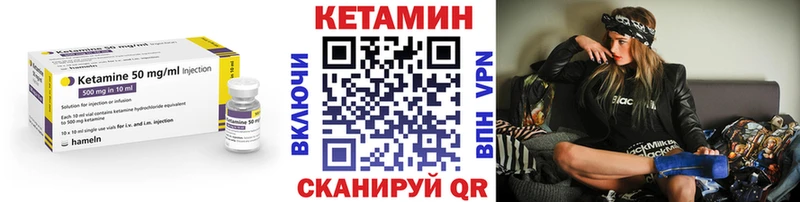 сколько стоит  MEGA   КЕТАМИН VHQ  Борисоглебск 