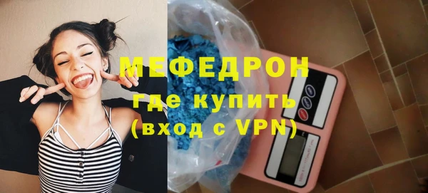 СК Белокуриха