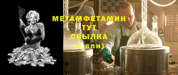 MDMA Premium VHQ Дмитриев