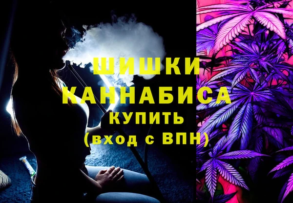 альфа пвп VHQ Беломорск