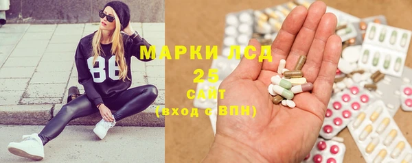MESCALINE Белоозёрский