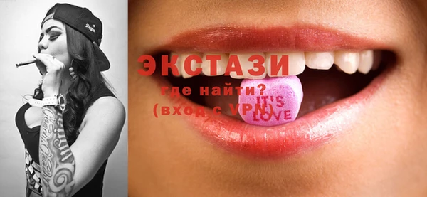MDMA Балабаново