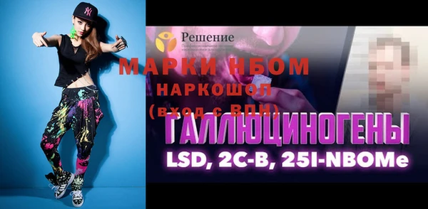 альфа пвп VHQ Беломорск