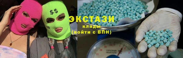 MDMA Балабаново