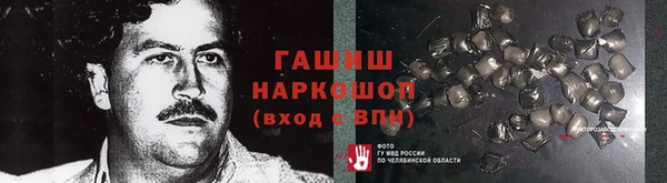 дживик Дмитровск
