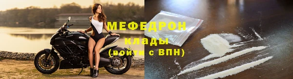мефедрон VHQ Баксан