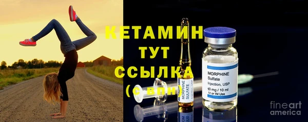 СК Белокуриха
