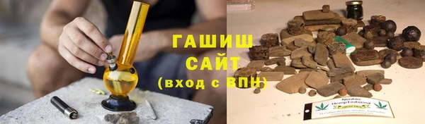 альфа пвп VHQ Беломорск
