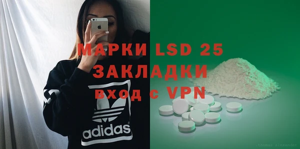 MESCALINE Белоозёрский
