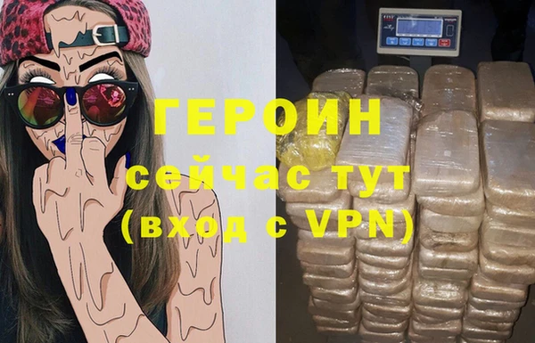 меф VHQ Балахна