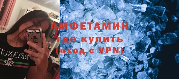 MDMA Балабаново