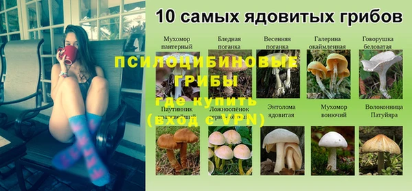 мефедрон VHQ Баксан