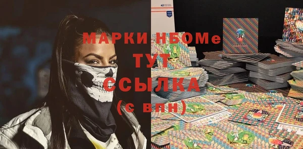 MDMA Балабаново
