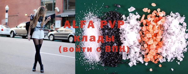 меф VHQ Балахна