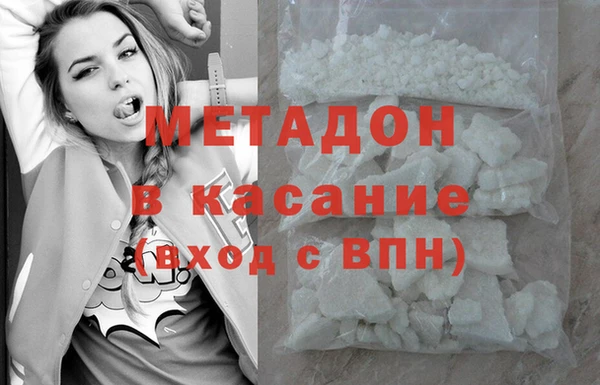 MDMA Балабаново