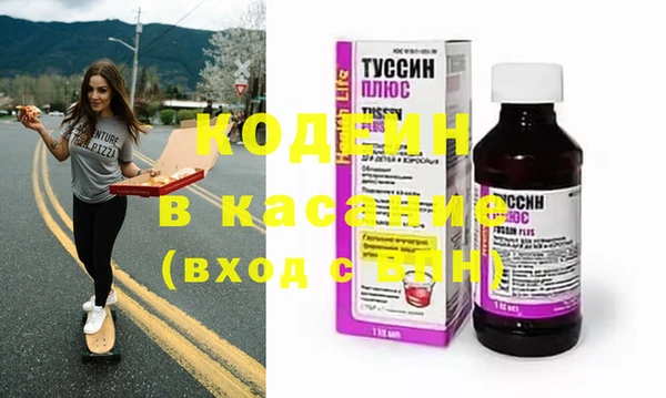 меф VHQ Балахна
