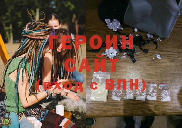 альфа пвп VHQ Беломорск