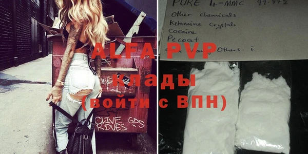 MDMA Балабаново
