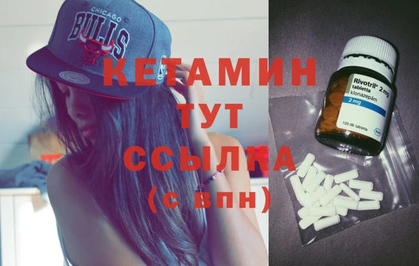 MDMA Балабаново