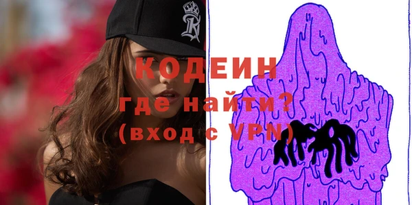 альфа пвп VHQ Беломорск