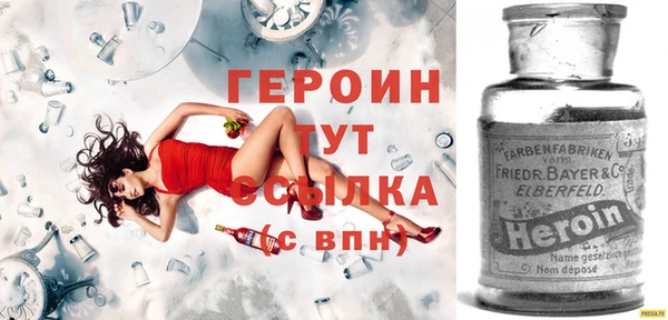 MDMA Балабаново