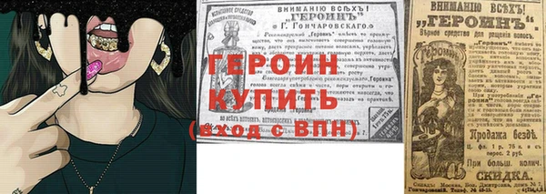 MDMA Балабаново
