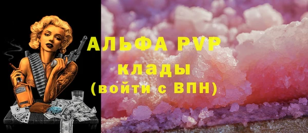 мефедрон VHQ Баксан