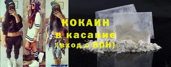 MESCALINE Белоозёрский