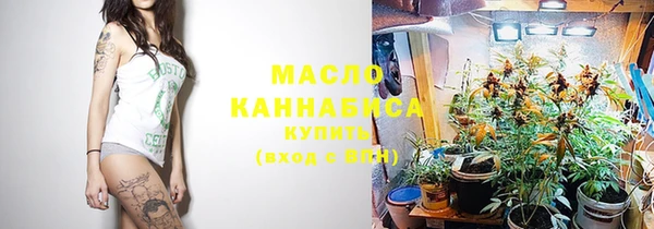 MESCALINE Белоозёрский