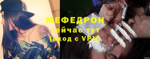 мефедрон VHQ Баксан