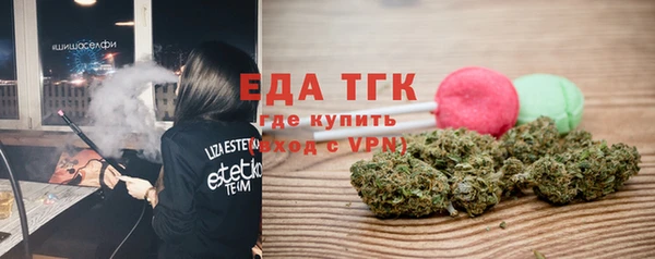 MESCALINE Белоозёрский