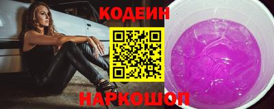 ПСИЛОЦИБИНОВЫЕ ГРИБЫ Балахна