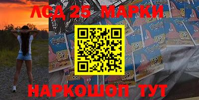 PSILOCYBIN Балаково