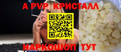 PSILOCYBIN Балаково