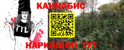 PSILOCYBIN Балаково