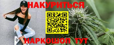 PSILOCYBIN Балаково