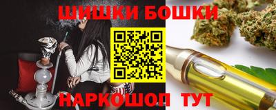 PSILOCYBIN Балаково