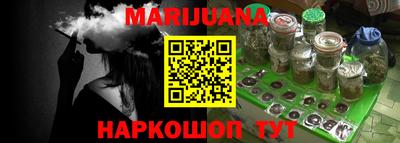 PSILOCYBIN Балаково