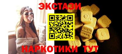 ПСИЛОЦИБИНОВЫЕ ГРИБЫ Балахна