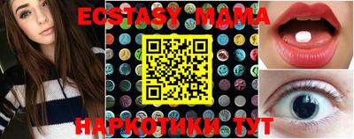 PSILOCYBIN Балаково