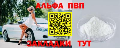 mdma Балашиха